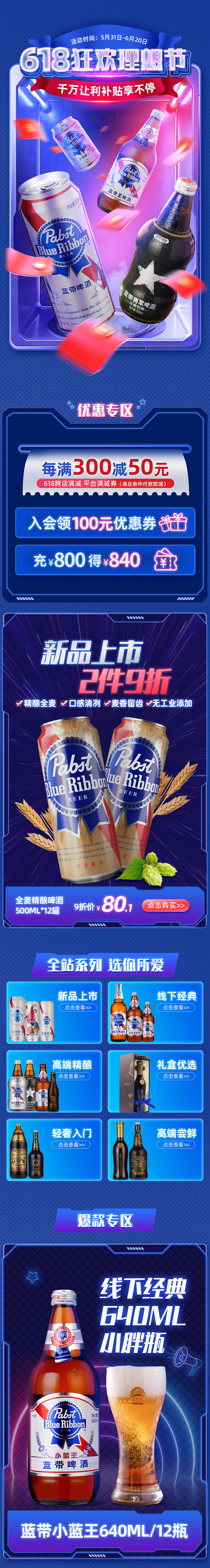 618页面（图ZMzEwNzE2NjYw） - 海报 - 站酷设计师yes莹原创素材 - 站酷ZCOOL