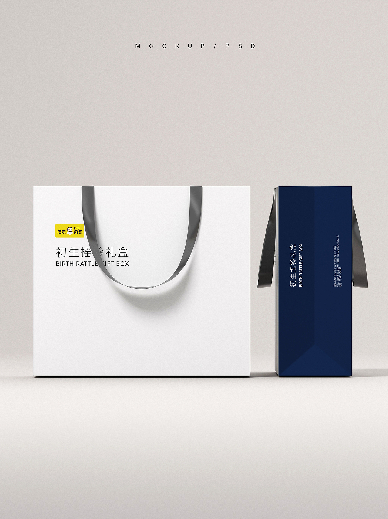 礼袋设计（图ZMzE0MTM1MzUy） - 包装 - 站酷设计师黑的气质原创素材 - 站酷ZCOOL