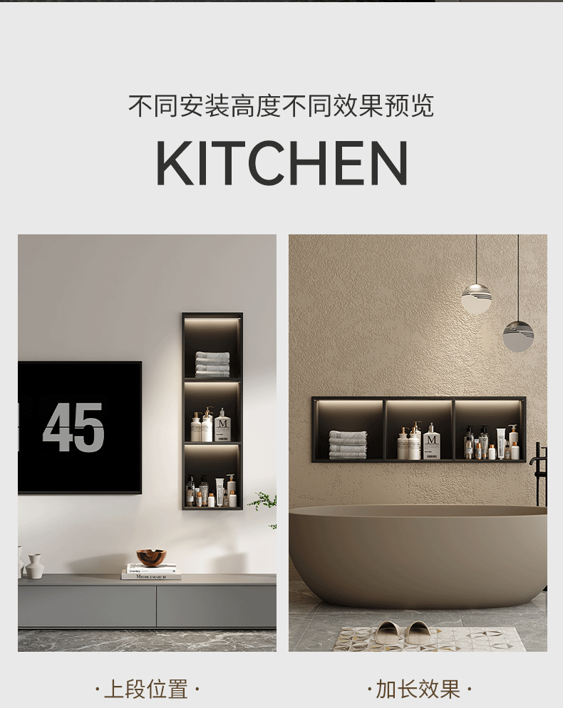 浴室壁龛（图ZMzQ3ODc4NDEy） - 电商 - 站酷设计师成都小嘟嘟原创素材 - 站酷ZCOOL