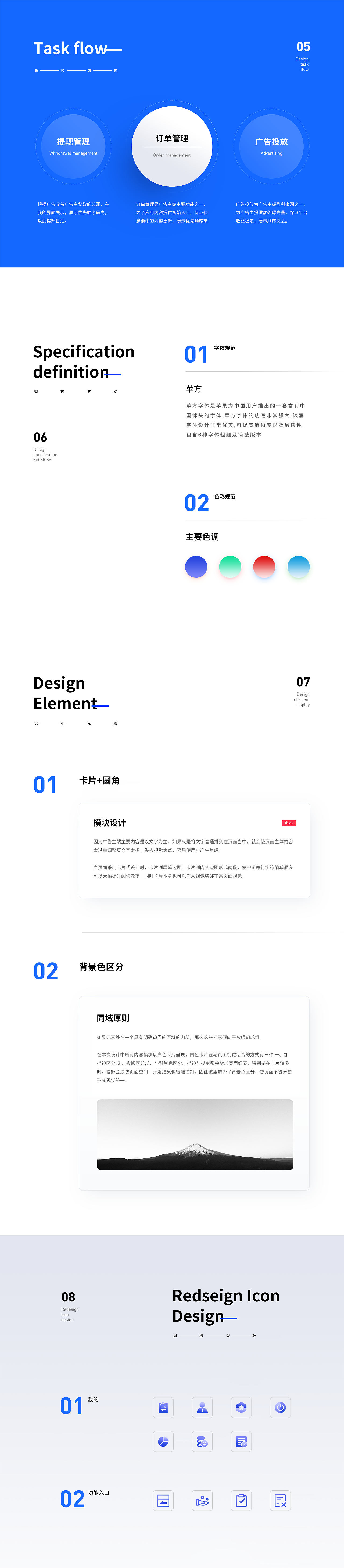 餐桌智媒体 白小二智能机器人项目汇总