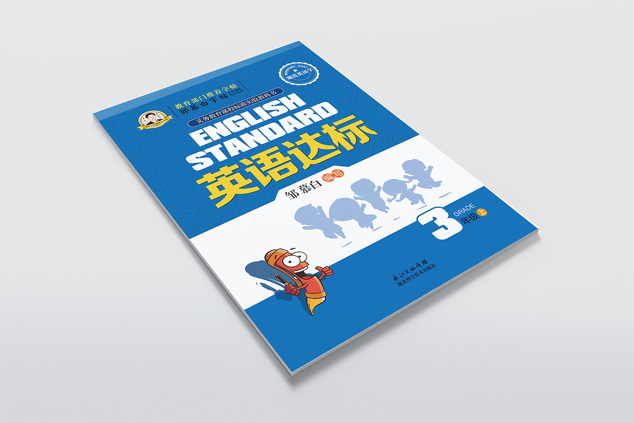 早期封面存货再来一发3（图ZMzIxOTAxMzMy） - 书籍/画册 - 站酷设计师精仁文化原创素材 - 站酷ZCOOL