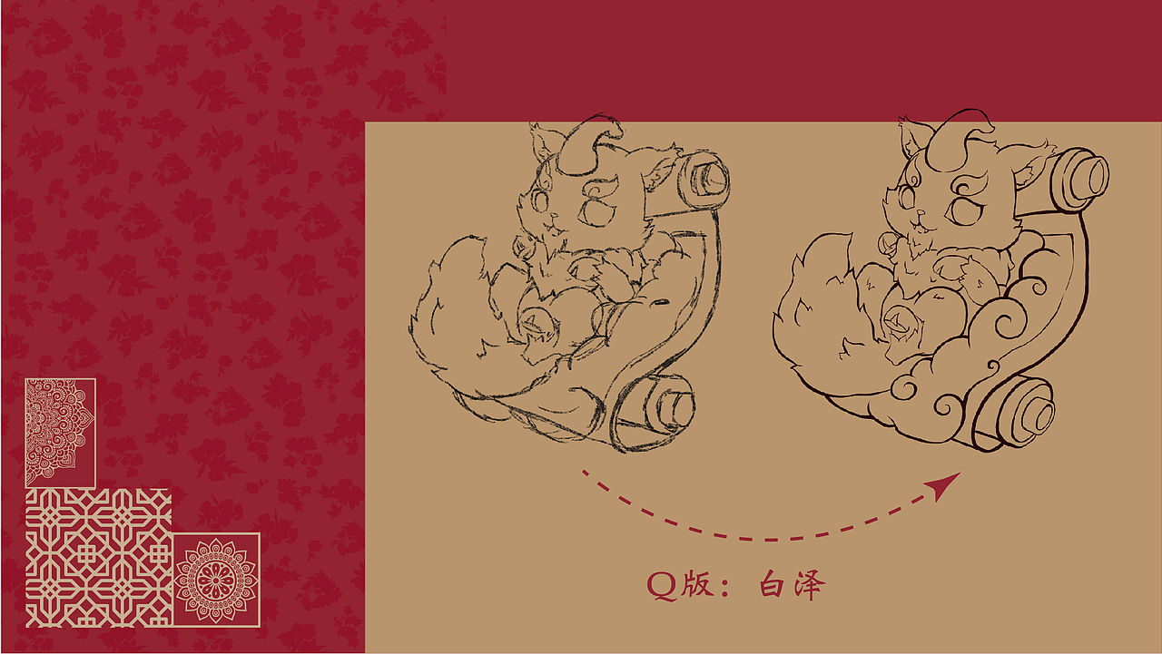 故宫里的神兽世界（图ZMzEzODk1MzIw） - IP形象 - 站酷设计师Rapunzel爽爽原创素材 - 站酷ZCOOL
