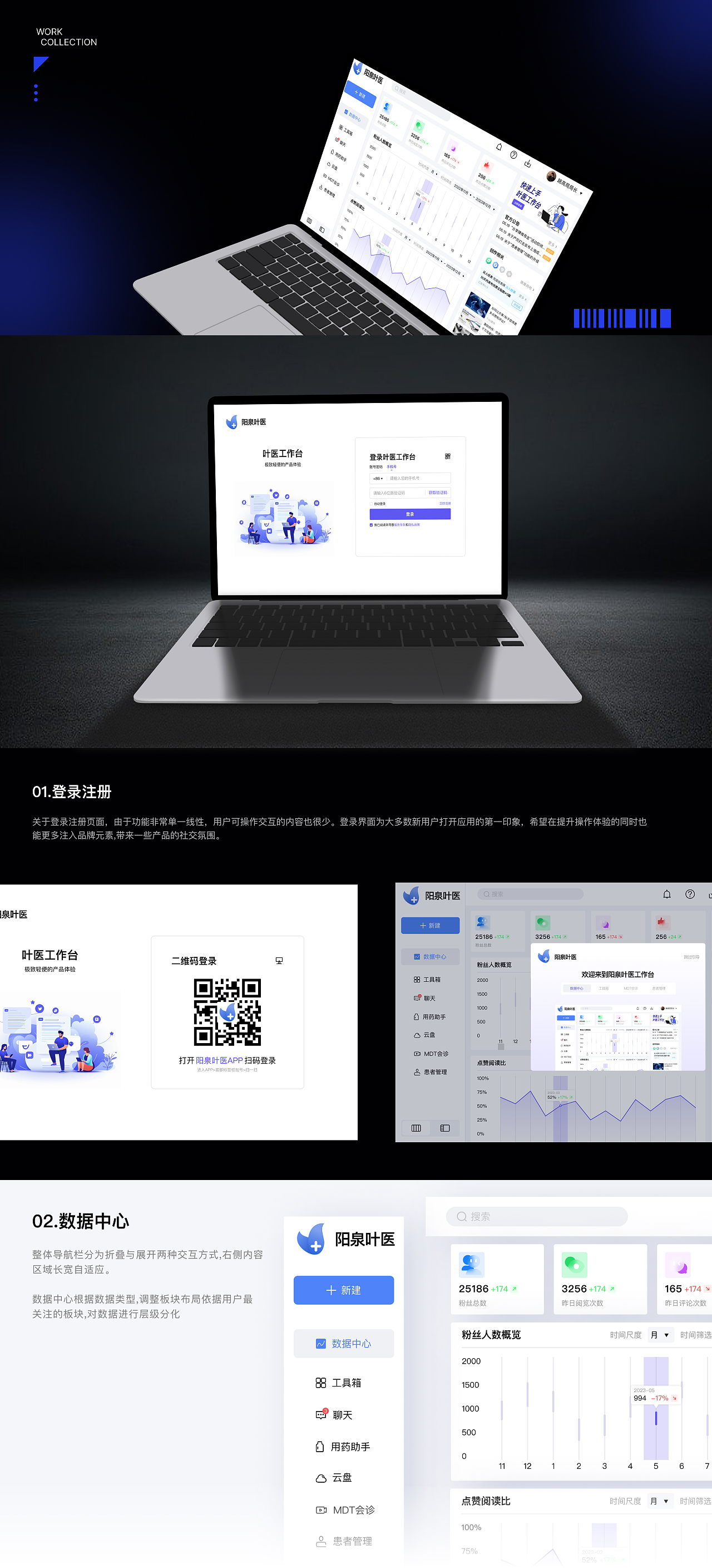 2023作品集（图ZMzY1ODU3NjA4） - APP界面 - 站酷设计师星纪11原创素材 - 站酷ZCOOL