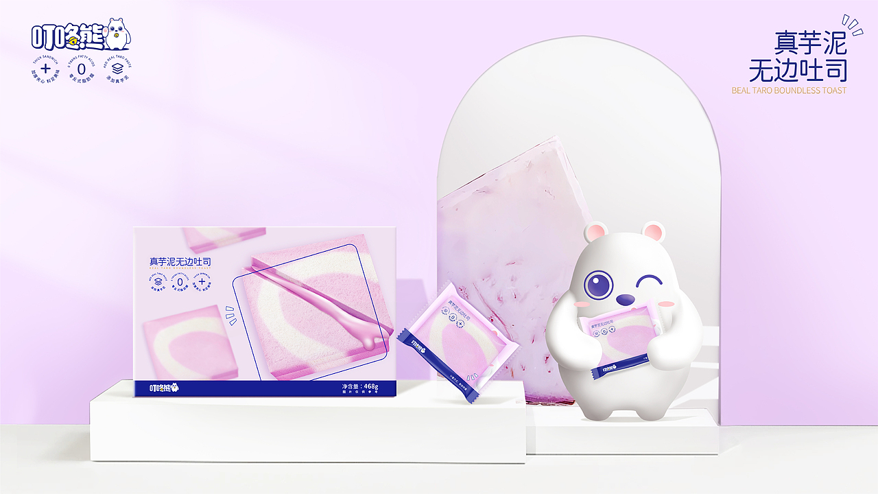 象亚设计 X 食品IP品牌系统（图ZMzQyNTg0ODI4） - 包装 - 站酷设计师象亚品牌策略原创素材 - 站酷ZCOOL