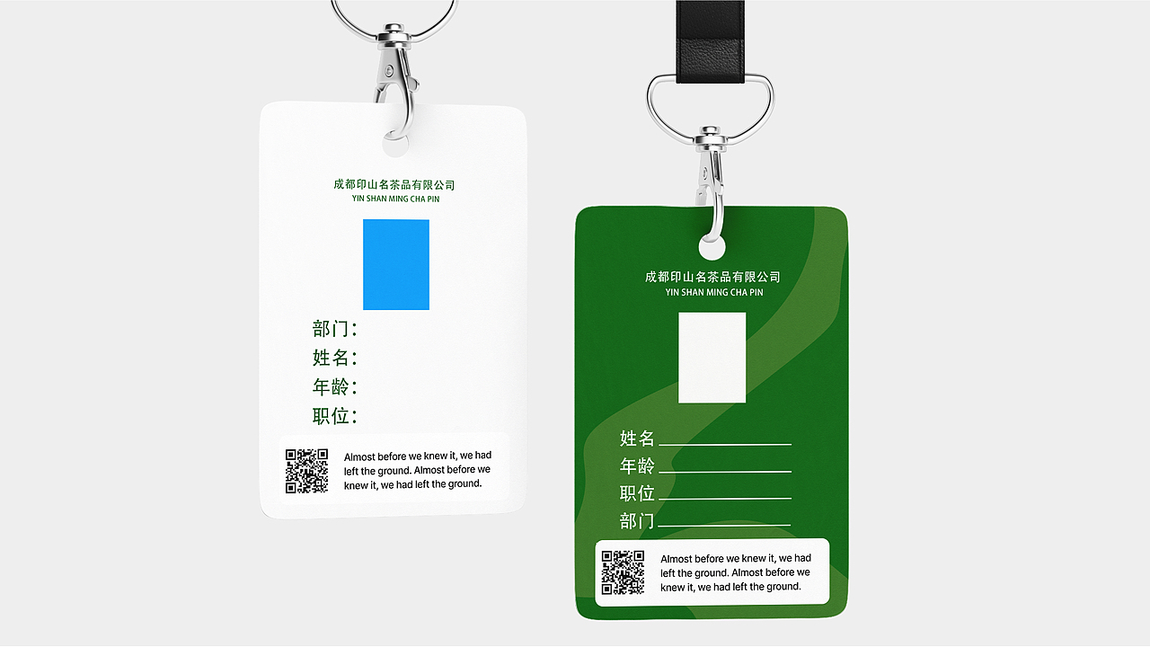 VI平面作品集（图ZMzM3NTA4Nzky） - 品牌 - 站酷设计师花花的落落原创素材 - 站酷ZCOOL