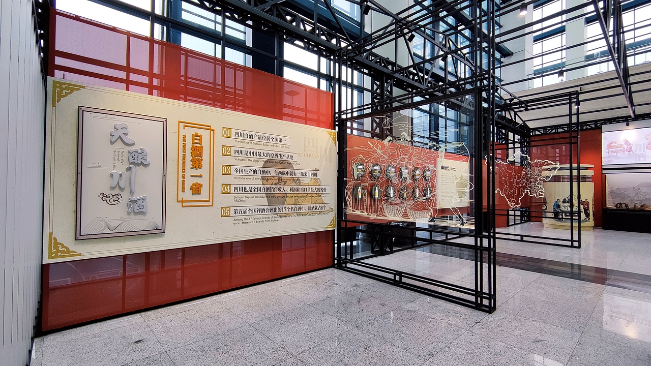 四川-成都商贸城-西博会展览2021.9.18（图ZMzYzMjAyOTk2） - 展陈设计 - 站酷设计师Lc2918原创素材 - 站酷ZCOOL