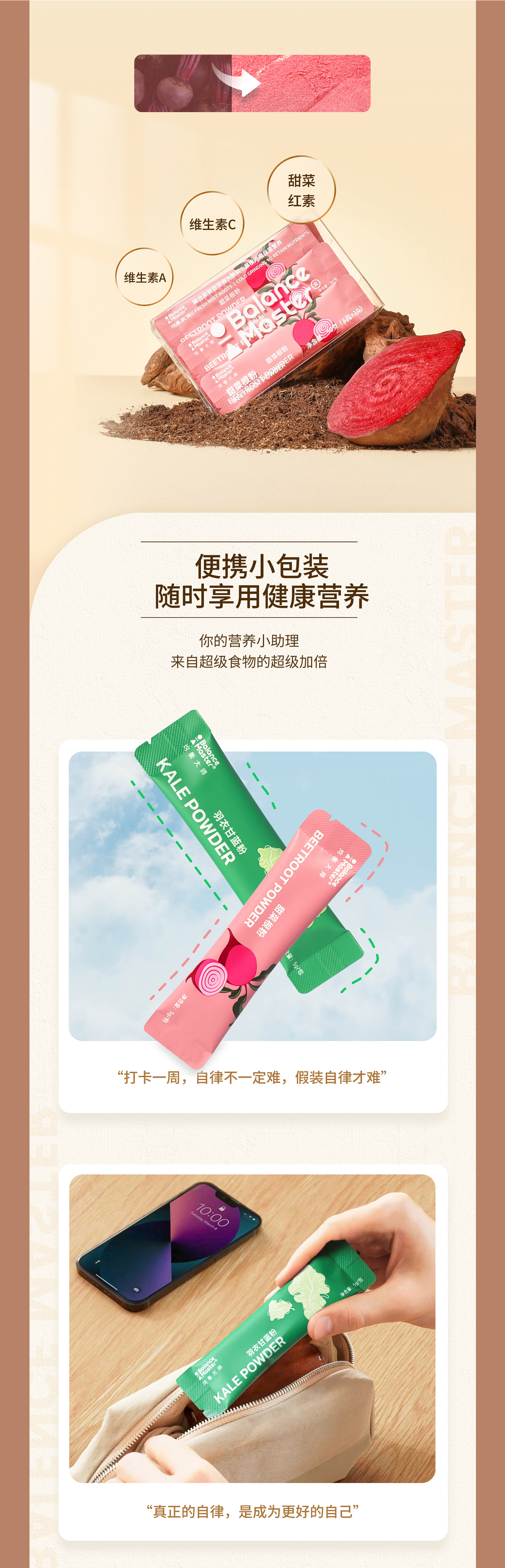 电商摄影丨招虎视觉 代餐粉产品摄影练习分享（图ZMzY1MjA5OTY4） - 产品摄影 - 站酷设计师招虎视觉原创素材 - 站酷ZCOOL