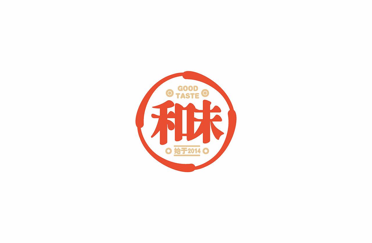 正本设计|和味餐饮 LOGO设计