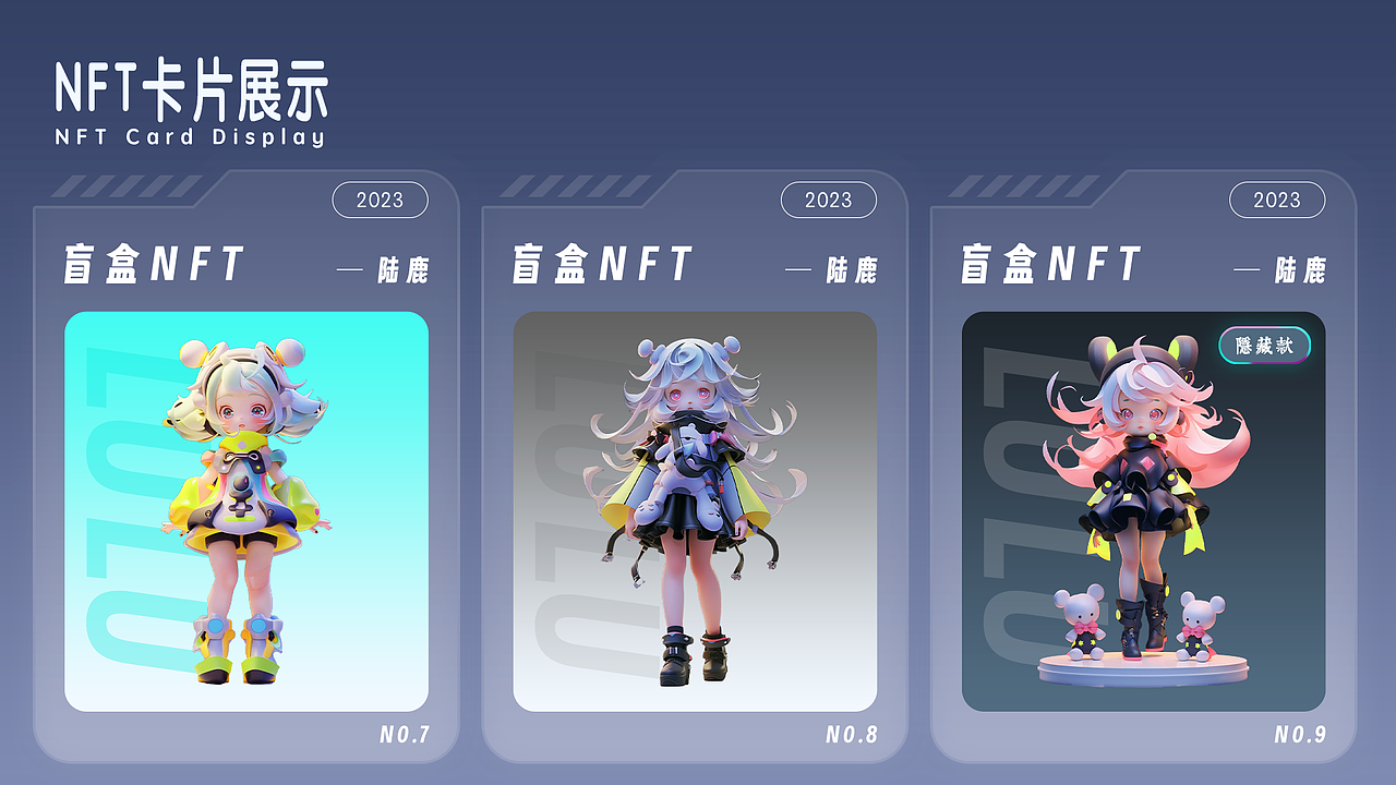 盲盒IP设计（图ZMzQ3Nzk4OTE2） - AI作品 - 站酷设计师jing金豆豆原创素材 - 站酷ZCOOL