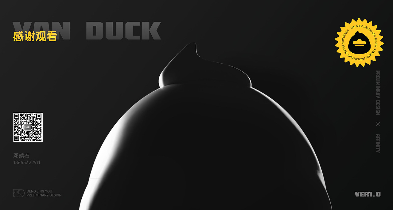 YAN DUCK IP（图ZMzEzNDUzNTIw） - IP形象 - 站酷设计师创造者_YOU原创素材 - 站酷ZCOOL