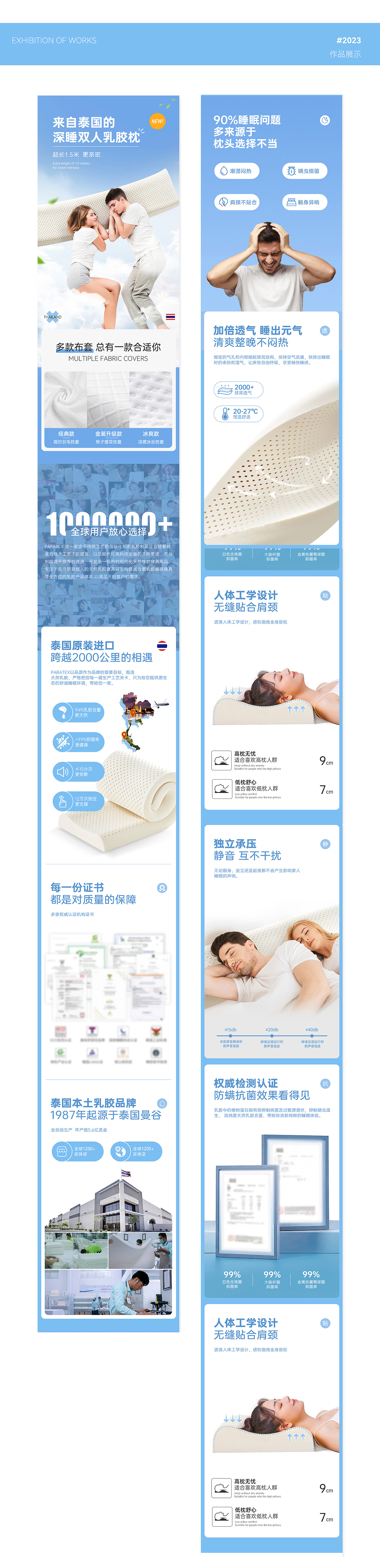 2021-2023详情合集（图ZMzM5OTEyMDg0） - 品牌 - 站酷设计师一个咸鱼设计原创素材 - 站酷ZCOOL