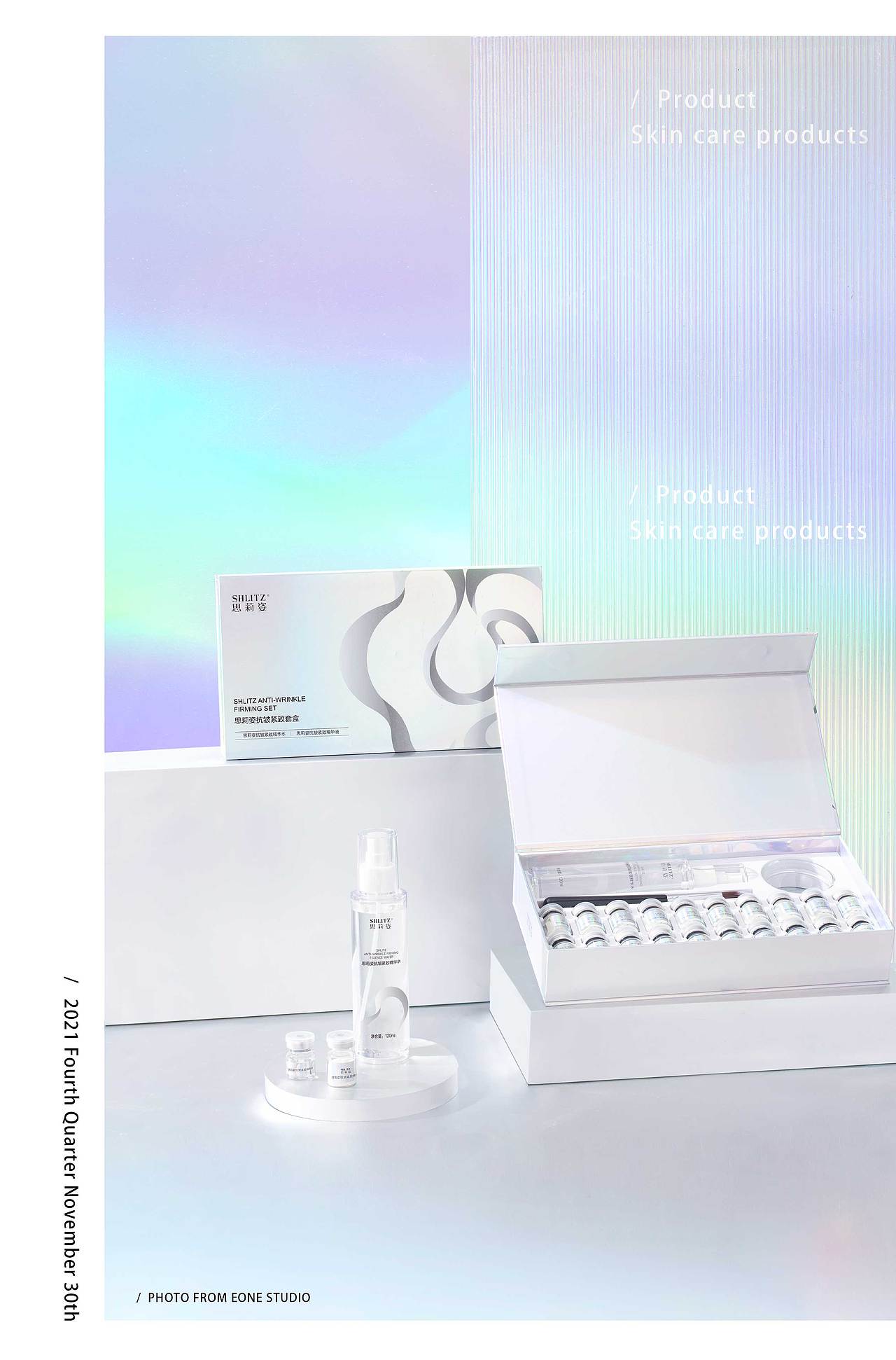 护肤用品 | 思莉姿 & EONE 壹万视觉