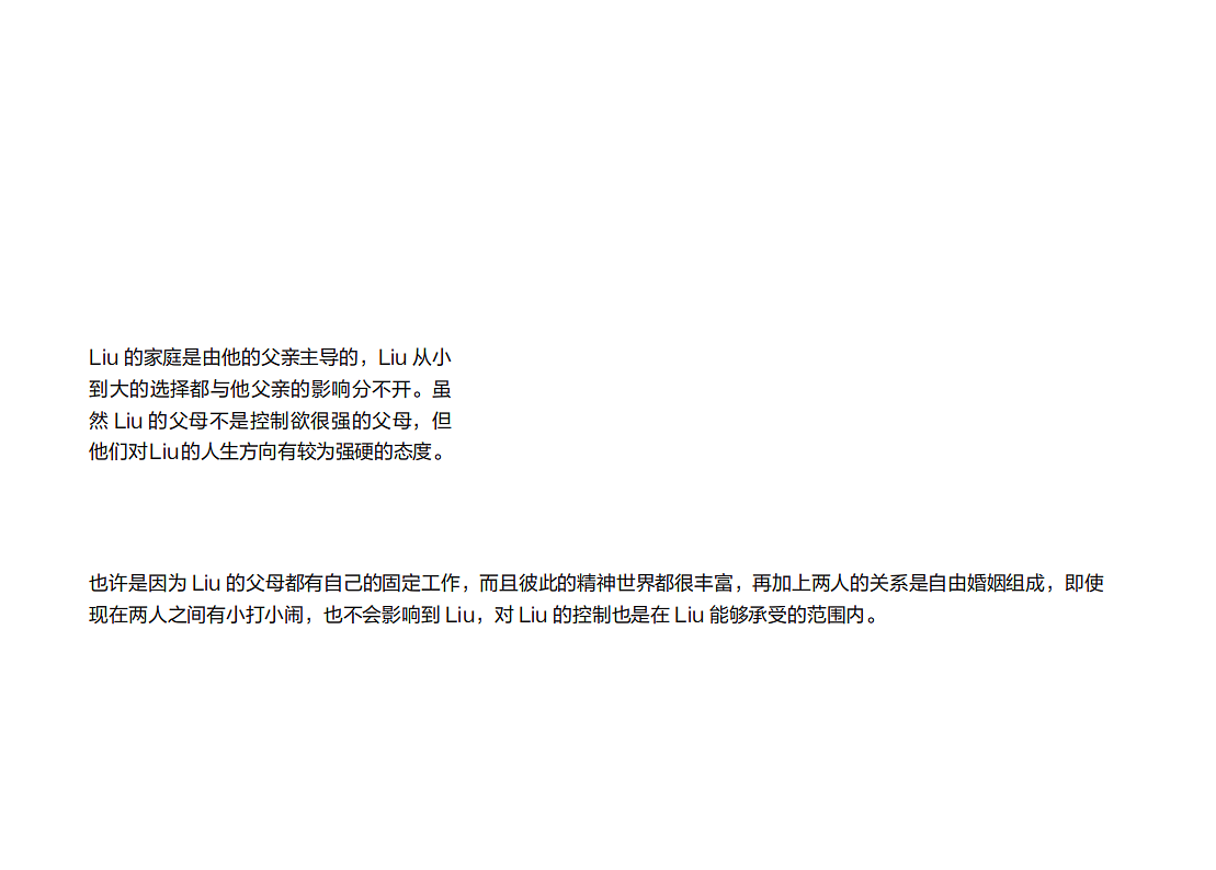 #2023 青春答卷#不可见域