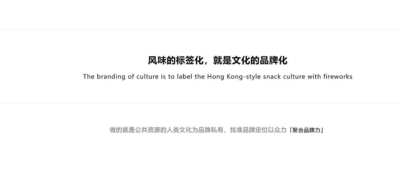 港古仔 - 根自市井，源自港味（图ZMzMyNjk1OTQw） - 品牌 - 站酷设计师眰恦爱画画原创素材 - 站酷ZCOOL