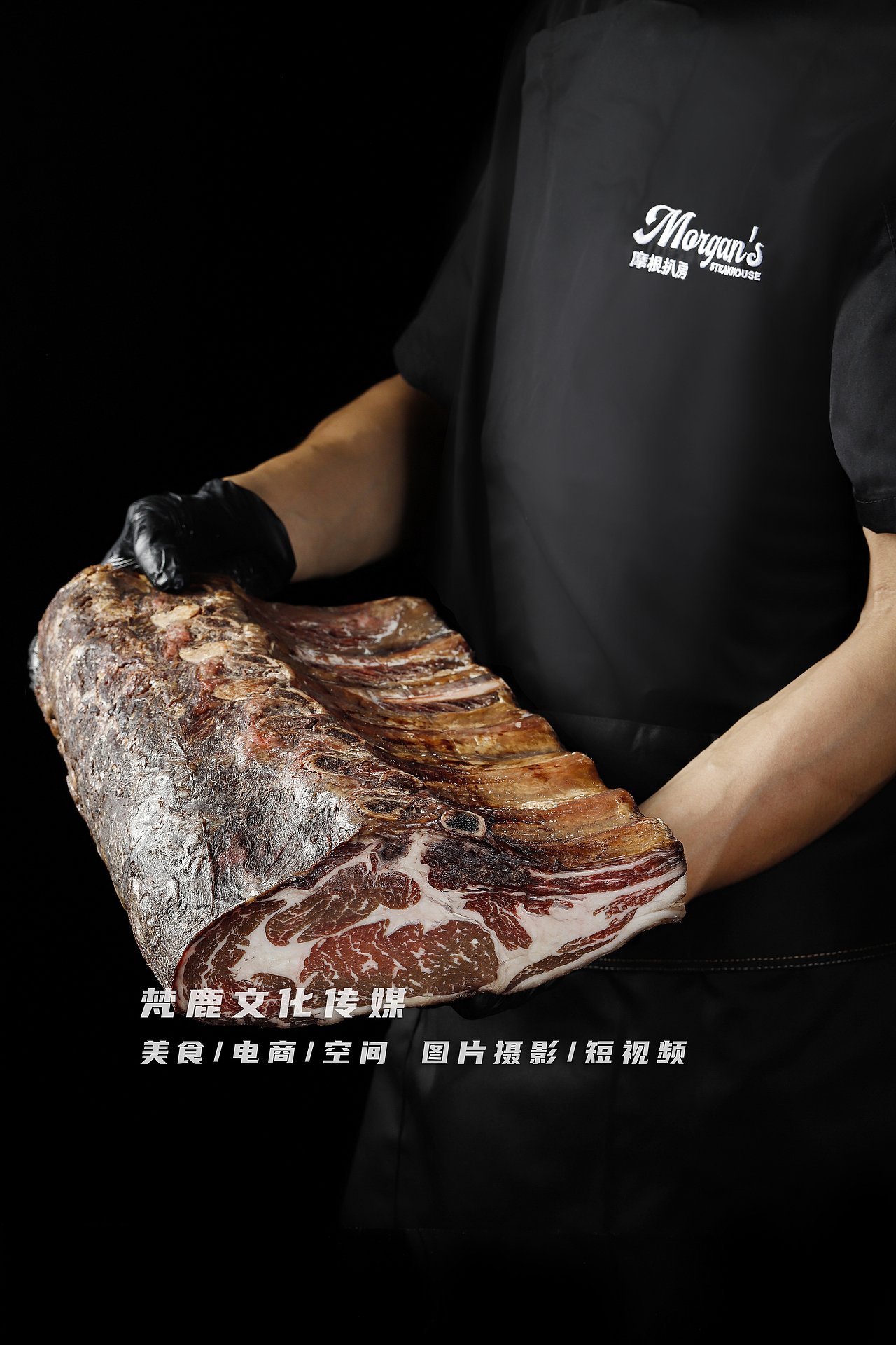 成都牛排摄影/美食摄影/干式熟成牛排/摩根扒房（图ZMzQ2MTYzMjE2） - 美食摄影 - 站酷设计师成都美食视频摄影原创素材 - 站酷ZCOOL