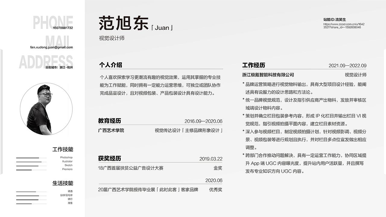 2022年度总结运营设计（图ZMzQxMDIwNjEy） - 品牌 - 站酷设计师流笑生原创素材 - 站酷ZCOOL