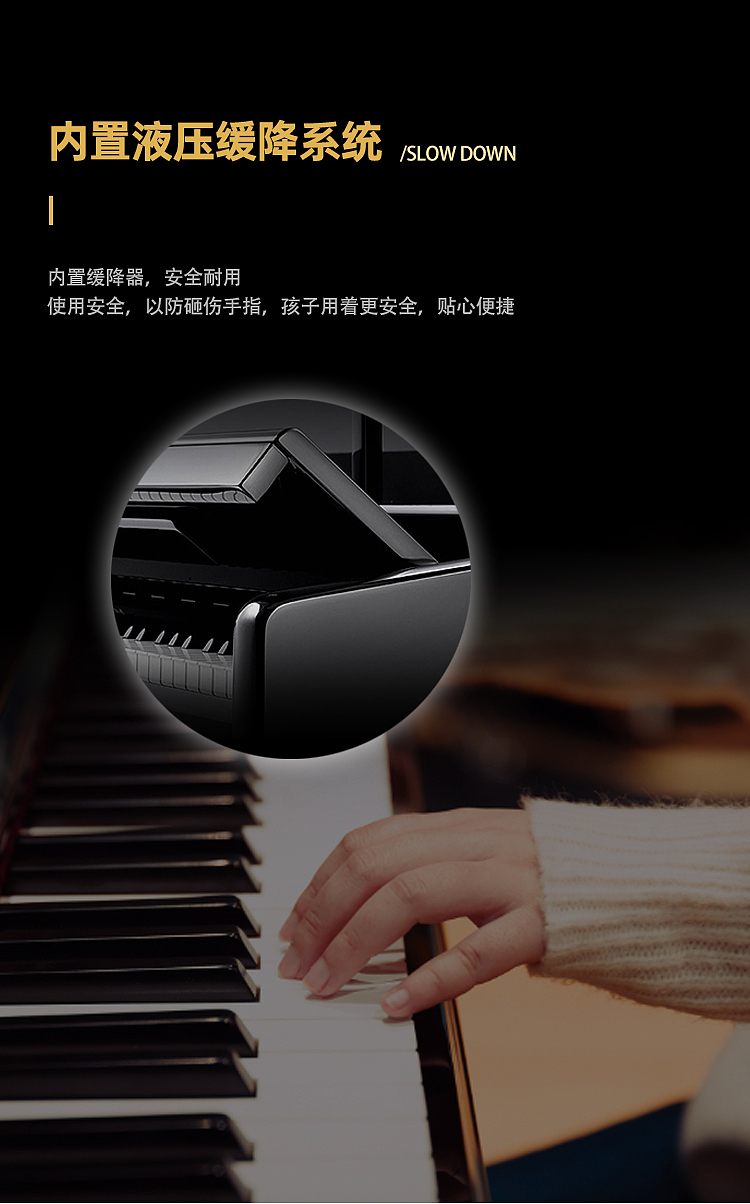 珠江威腾钢琴详情（图ZMzE1MDYyMjI0） - 电商 - 站酷设计师CHAI1121原创素材 - 站酷ZCOOL