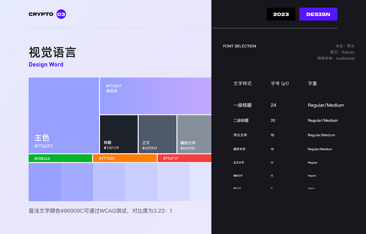 2021-2023 UI作品集（图ZMzQ5Mzg5MTY4） - APP界面 - 站酷设计师nevertoolate原创素材 - 站酷ZCOOL