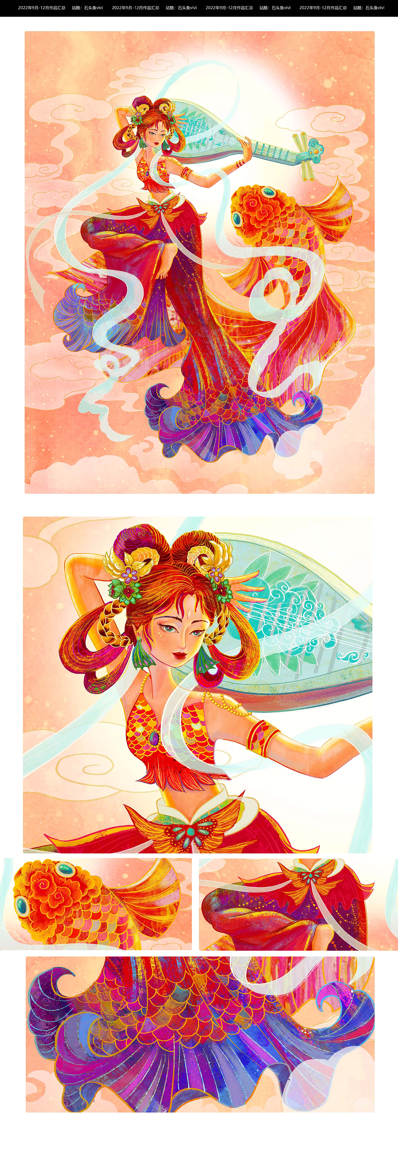 2022年插画总结（图ZMzI4MTY5MTA0） - 商业插画 - 站酷设计师石头鱼vivi原创素材 - 站酷ZCOOL
