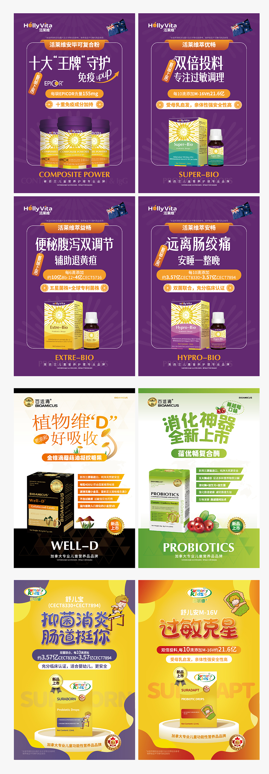 年中大会（图ZMzE1NzA3MzI0） - 海报 - 站酷设计师Miss阿张原创素材 - 站酷ZCOOL