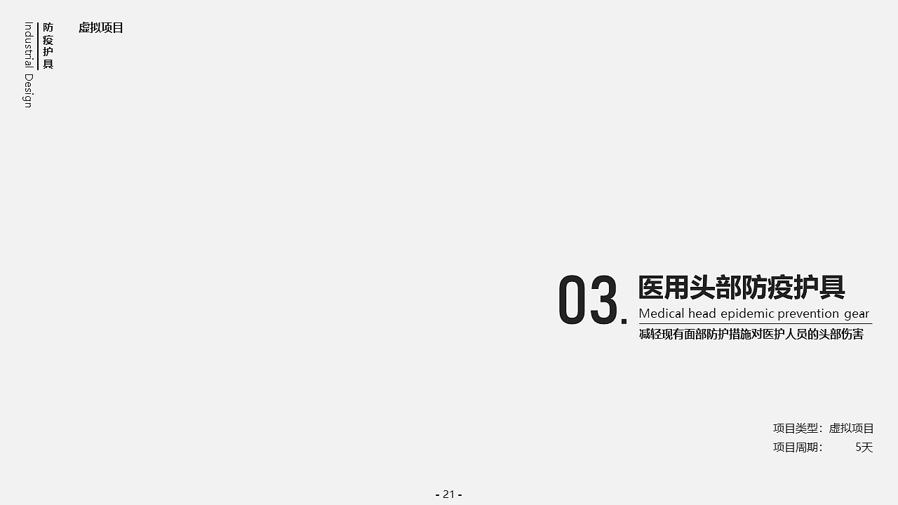 作品集（图ZMzEyNDMyMzI4） - 其他工业/产品 - 站酷设计师来自东土大唐原创素材 - 站酷ZCOOL