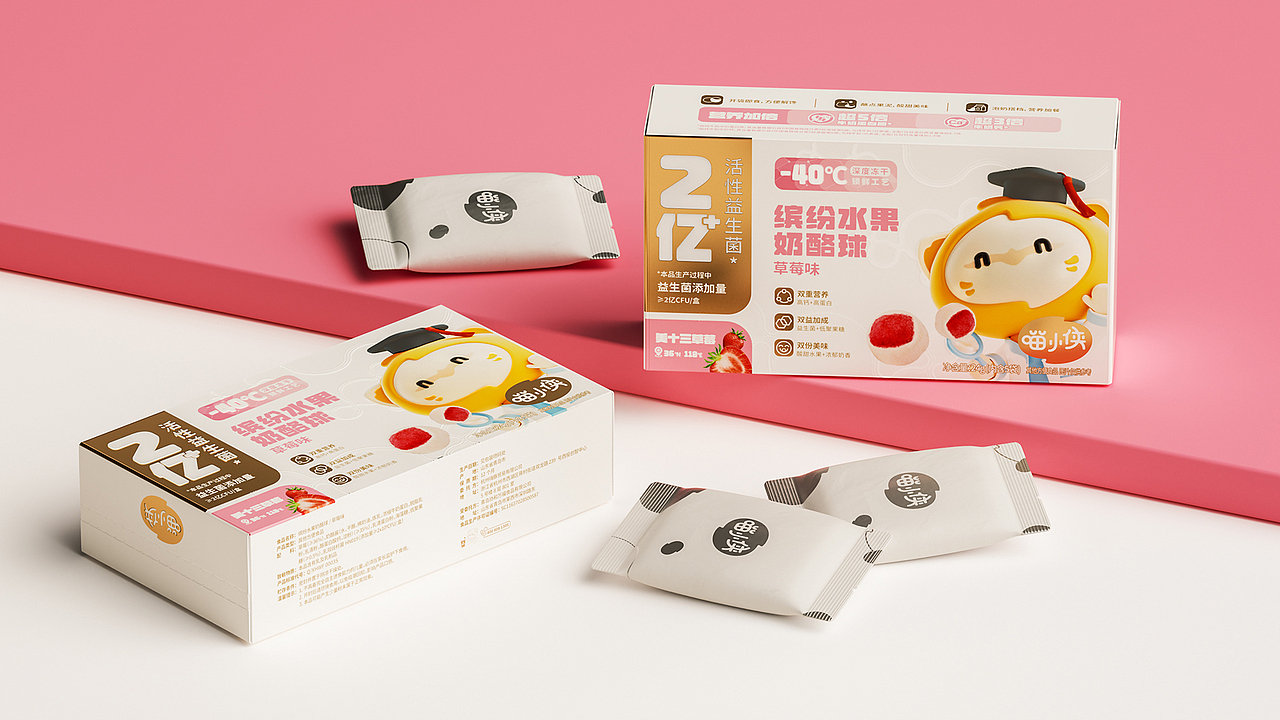 宝宝零食“黑科技” 喵小侠缤纷水果奶酪球（图ZMzMzMTAwNTAw） - 包装 - 站酷设计师海拍客设计中心原创素材 - 站酷ZCOOL