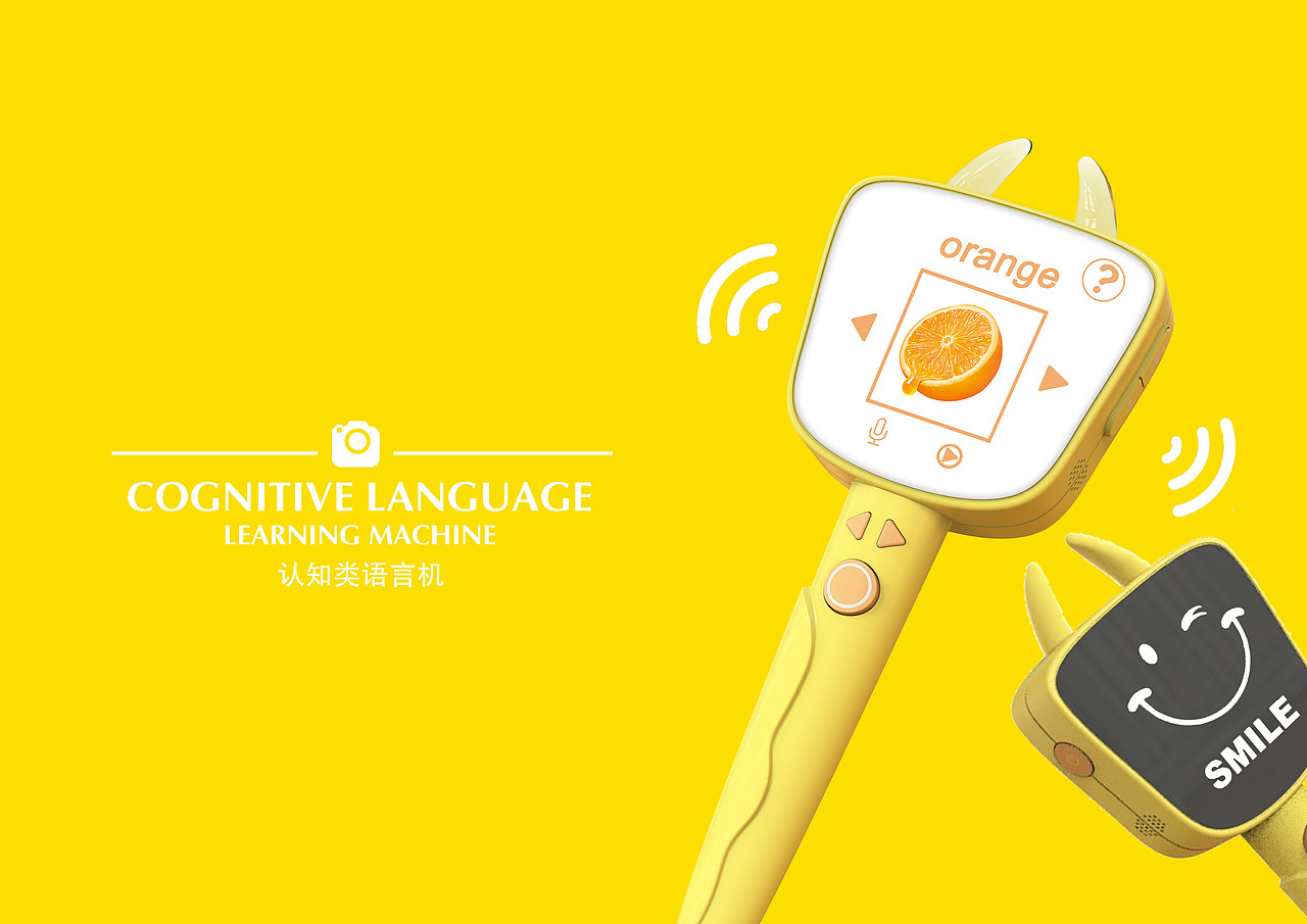 认知类语言机器（图ZMzEyNTgwNzcy） - 人机交互 - 站酷设计师瑜粥粥原创素材 - 站酷ZCOOL