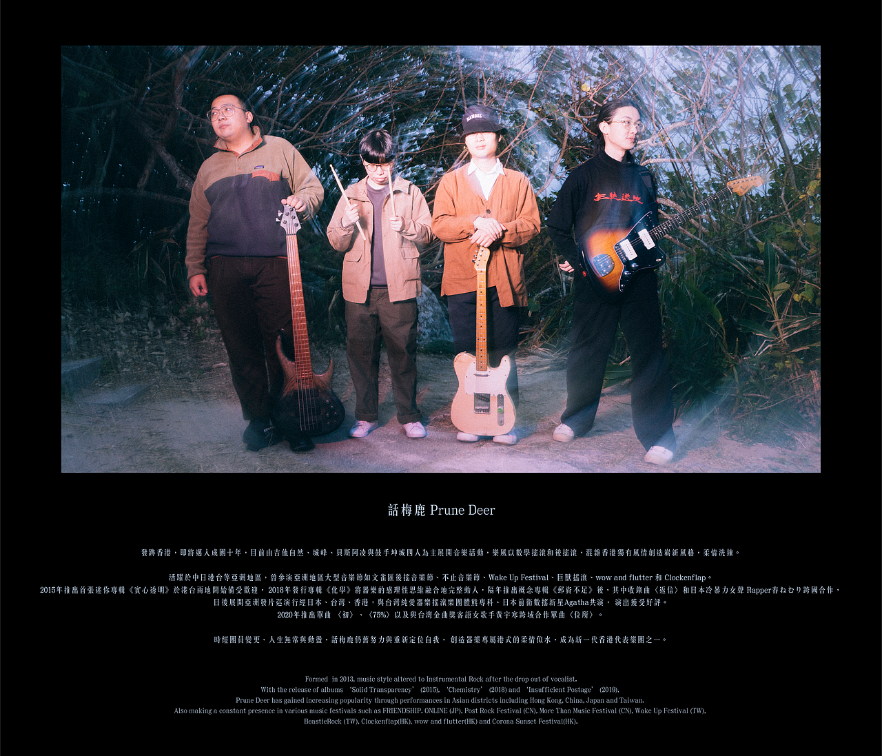 磁带设计 | 实心透明 / 化学 / 邮资不足 - 话梅鹿（图ZMzMwMzM1MDY4） - 包装 - 站酷设计师fosi原创素材 - 站酷ZCOOL