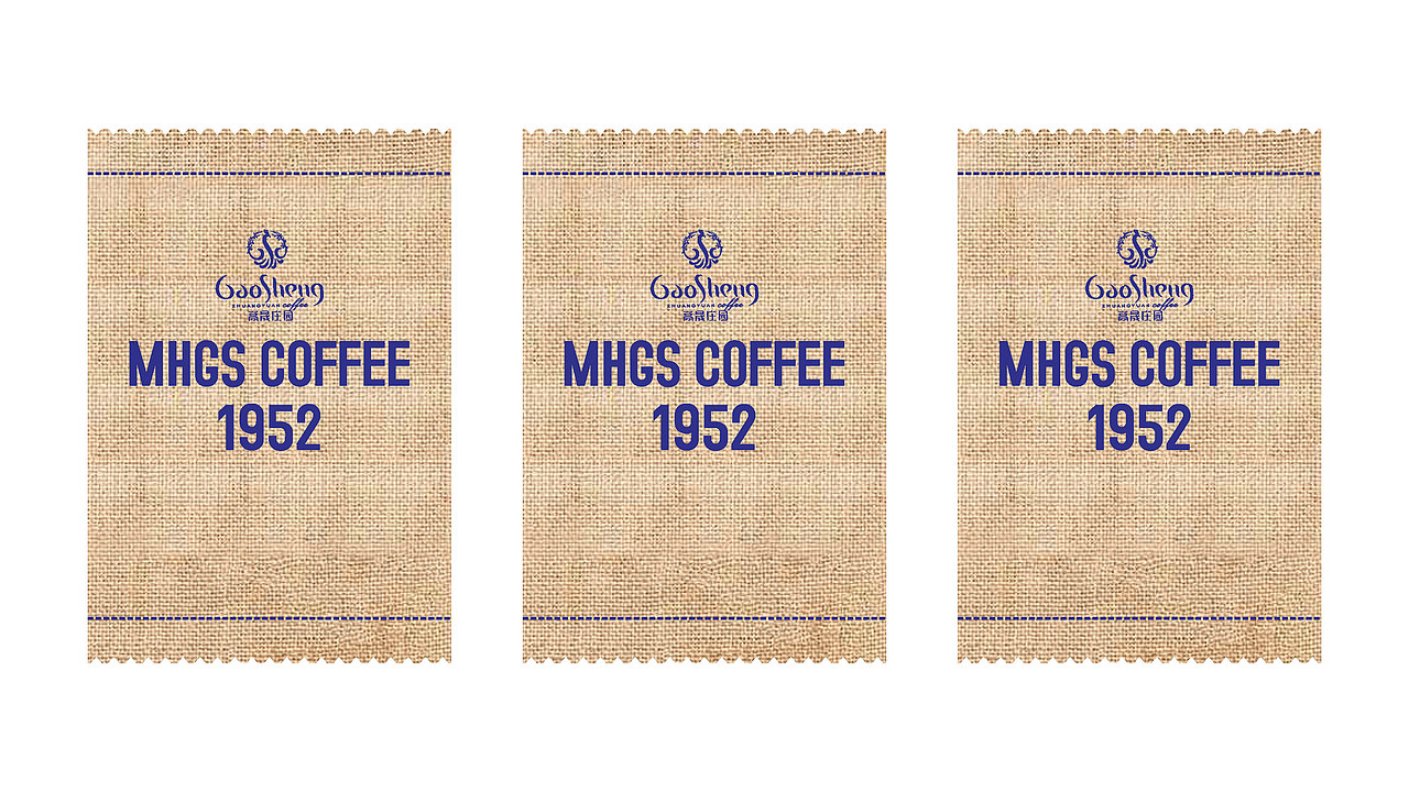 MHGS COFFEE 1952咖啡豆包装（图ZMzUzMTk3NjMy） - 包装 - 站酷设计师大自在玉米原创素材 - 站酷ZCOOL