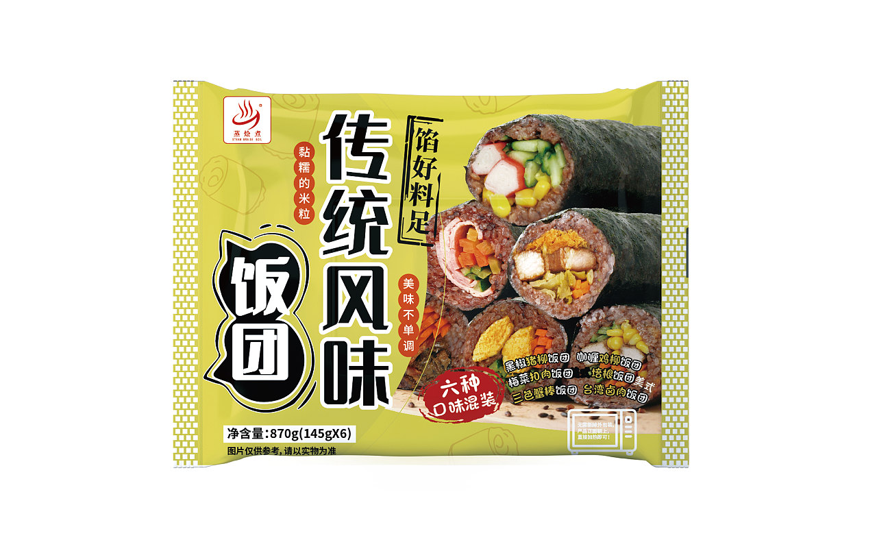 饭团包装设计 | 食品包装设计