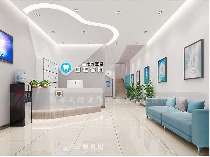 做好这些才能成为优秀的设计师郑州牙科诊所装修设计