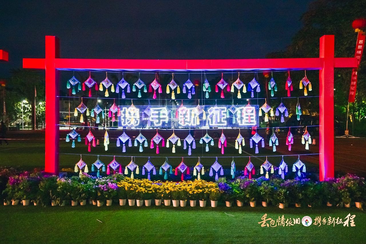 2023年第七届中老越三国丢包狂欢节