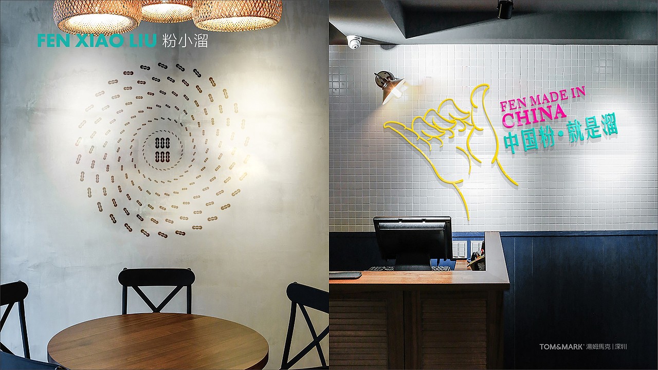 粉小溜（图ZMzEwMTAxNDc2） - 其他 - 站酷设计师诚品牌原创素材 - 站酷ZCOOL