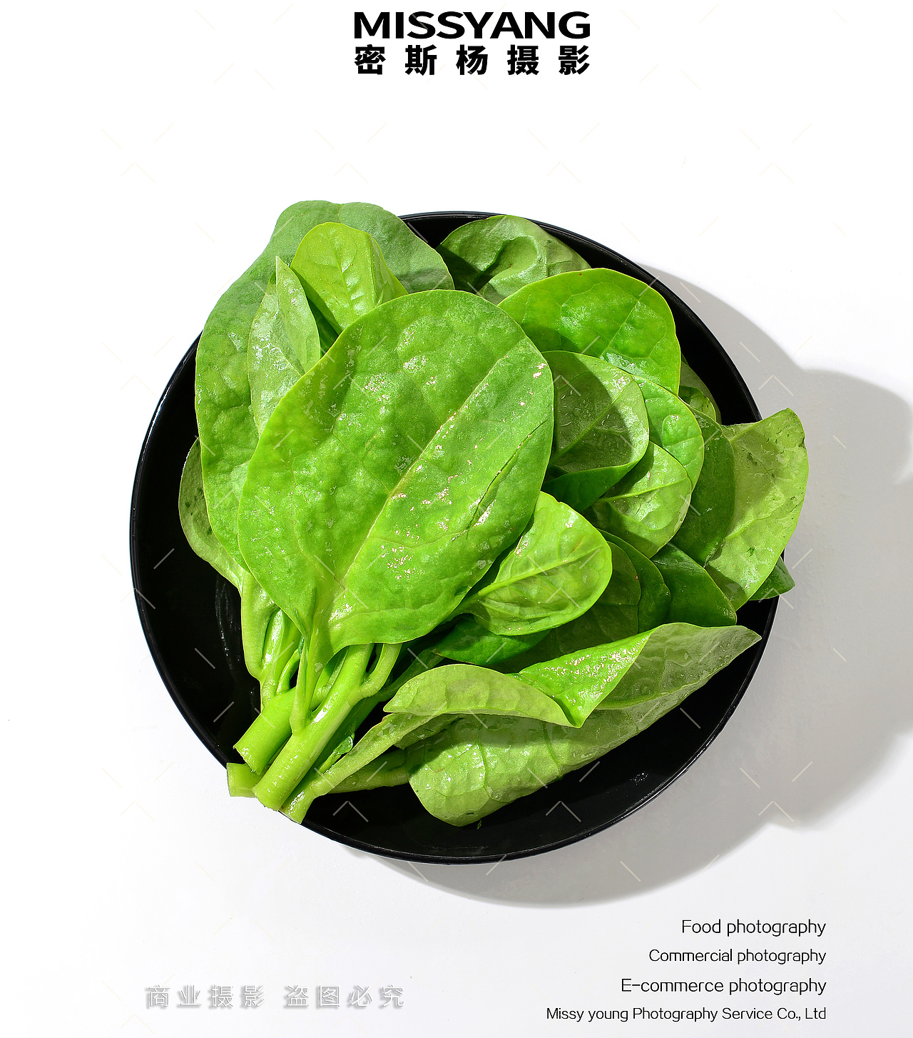 生鲜木耳菜蔬菜|美食摄影|电商产品摄影|×郑州密斯杨