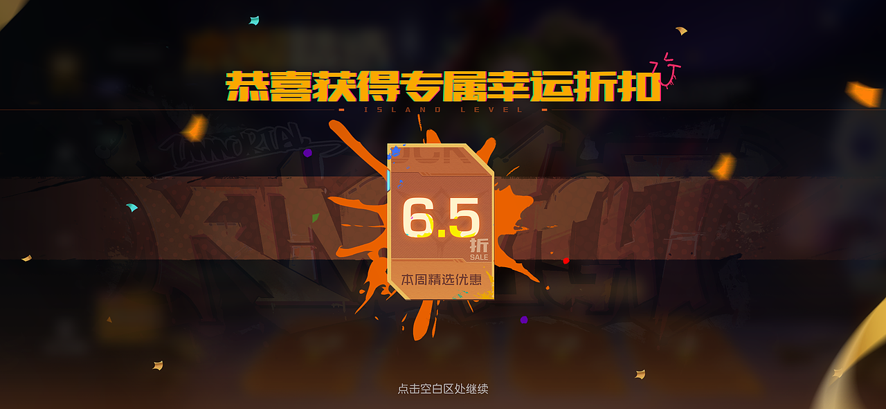 2022-黎明觉醒（图ZMzYxMTg3MDUy） - 游戏UI - 站酷设计师Aaron_07原创素材 - 站酷ZCOOL