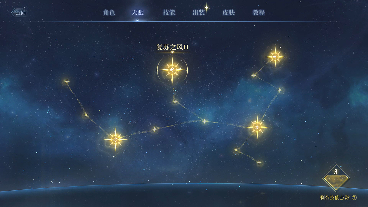 欧卡-天赋界面（图ZMzE3NTQ2MTky） - 动效设计 - 站酷设计师嘉嘉家家原创素材 - 站酷ZCOOL