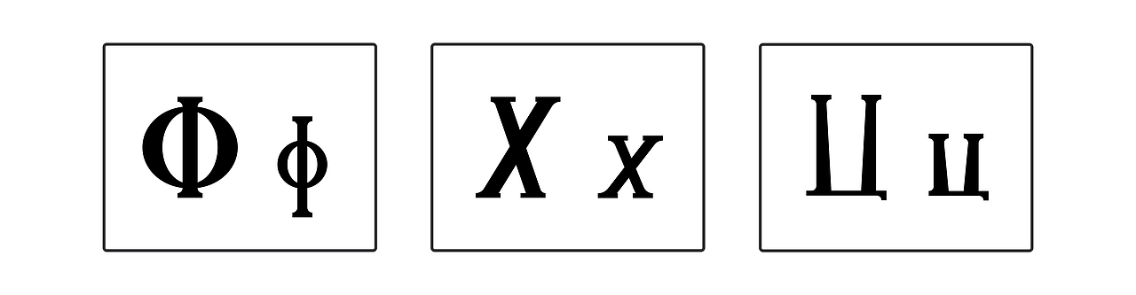 正北衬线体-俄文字母/Шрифт с ……（图ZMzU1NTA1MzE2） - 其他平面 - 站酷设计师旦矣原创素材 - 站酷ZCOOL