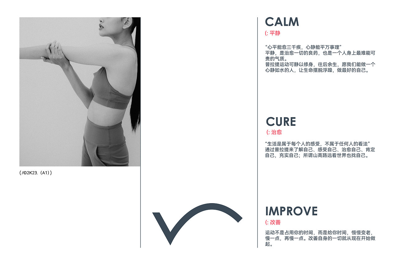 微奈·女神 Nai goddess丨瑜伽普拉提高端品牌全案设计（图ZMzYyMTczOTky） - 品牌 - 站酷设计师维京设原创素材 - 站酷ZCOOL