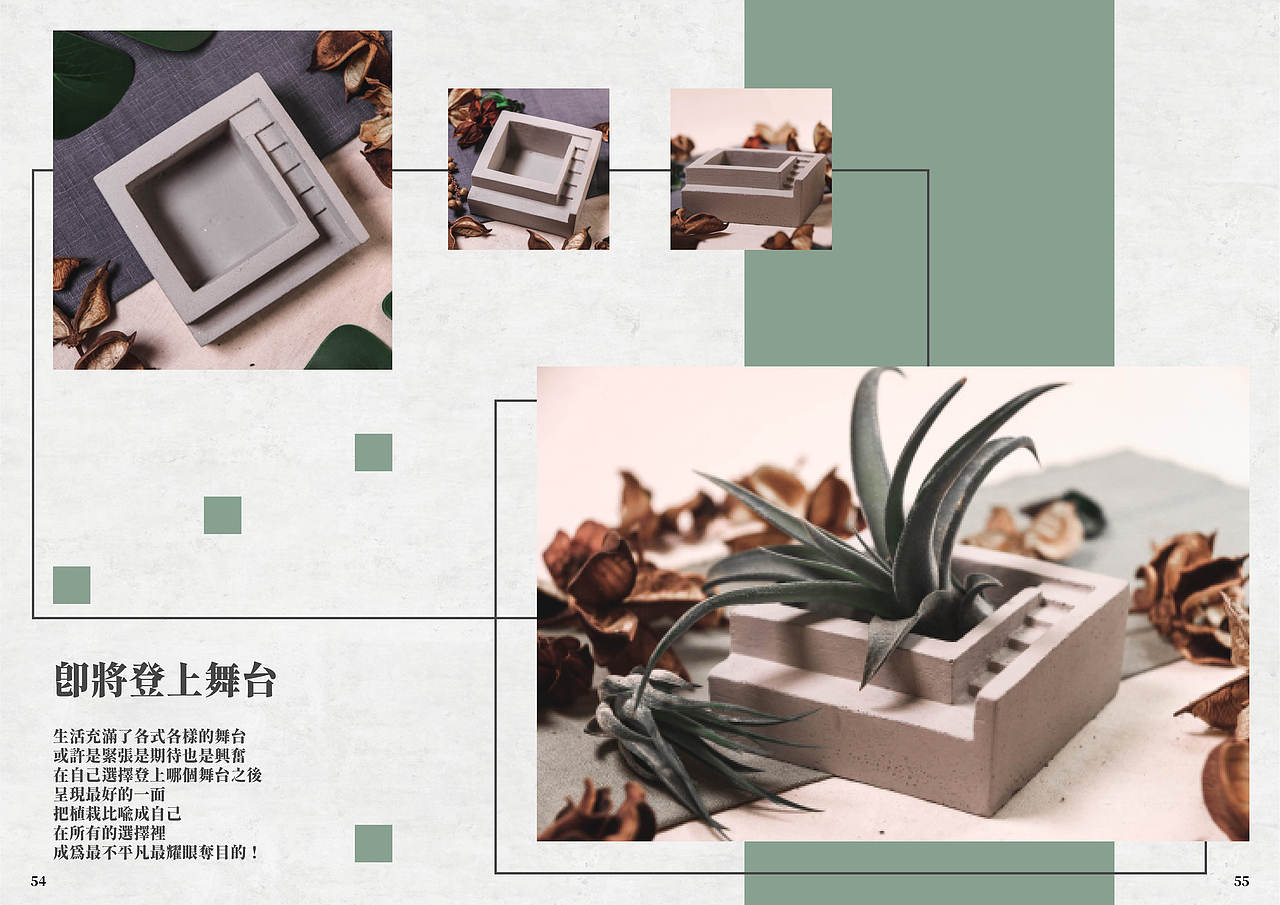 彳亍而行 [2019 作品集]