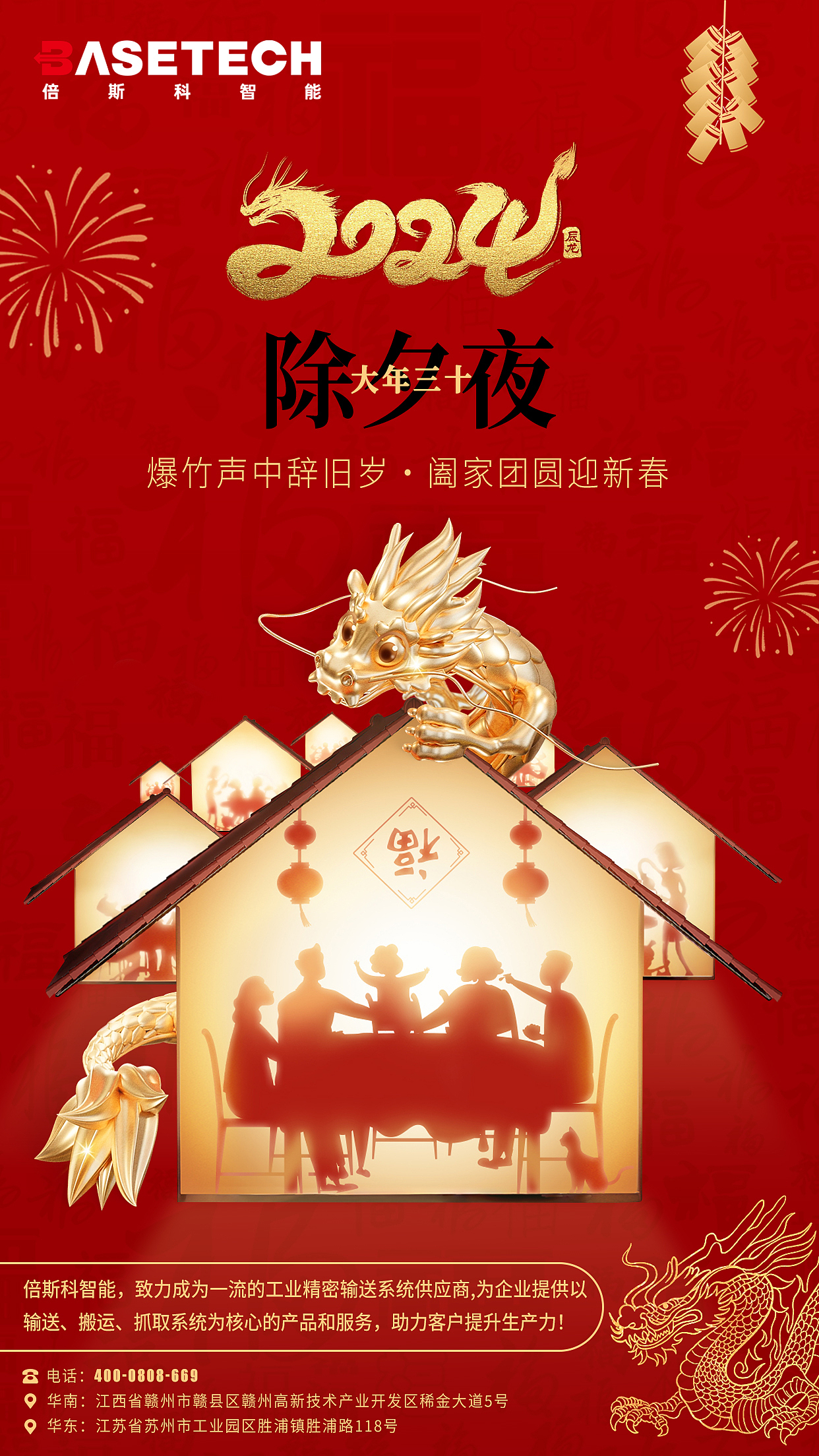 过年套图（图ZMzYxODM2MjA0） - 海报 - 站酷设计师谷丨雨原创素材 - 站酷ZCOOL