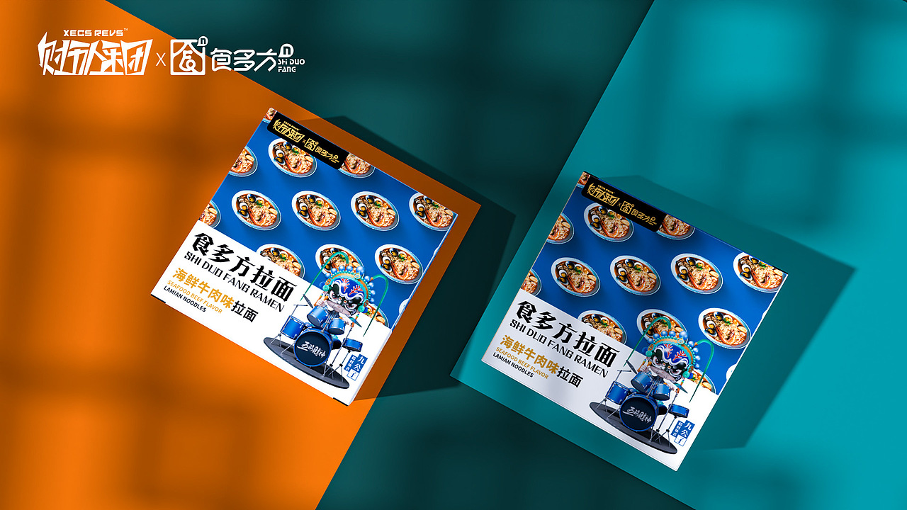 财五人乐团x食多方 联名案例展示|美食潮玩,好食好玩！（图ZMzM4NzI5NzYw） - 其他 - 站酷设计师XECSREVS聚喜时代原创素材 - 站酷ZCOOL