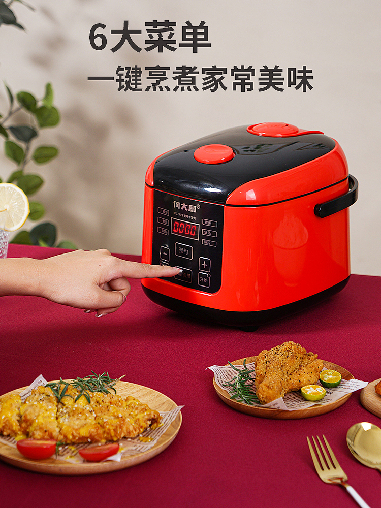 车载电饭煲，电饭锅，产品拍摄，美食拍摄，原创设计（图ZMzEzMjY0ODM2） - 产品摄影 - 站酷设计师茶与小笼包原创素材 - 站酷ZCOOL