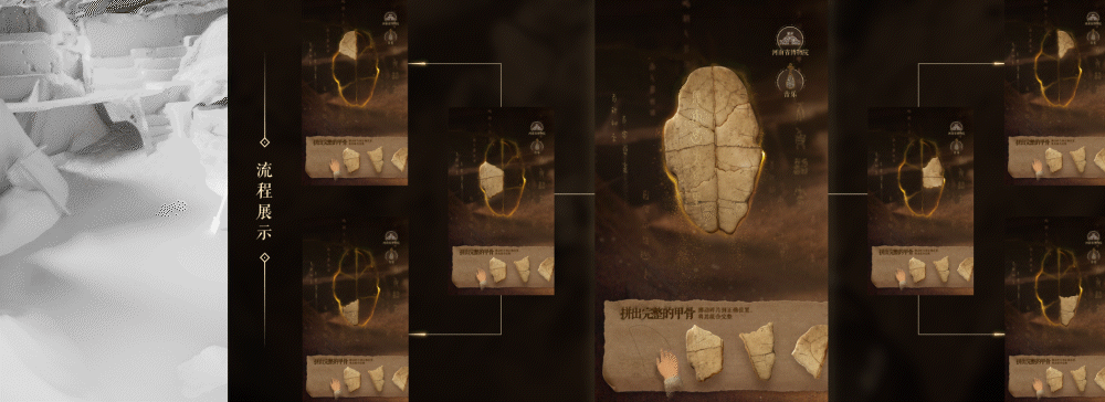 支付宝地下室《博物馆奇妙耶》