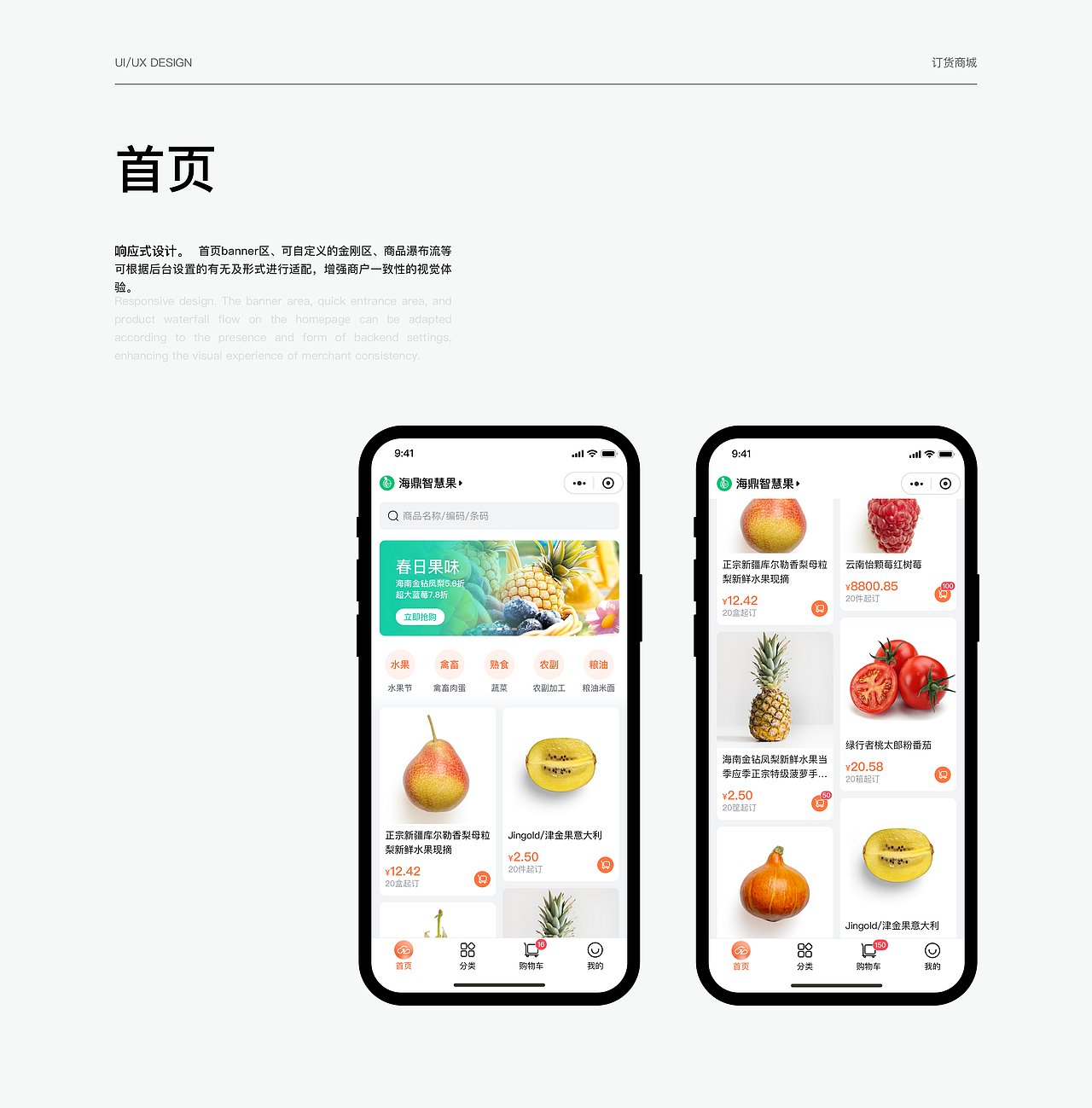 2024/UI作品集（图ZMzY0OTcyOTY0） - 软件界面 - 站酷设计师YQ瓜瓜原创素材 - 站酷ZCOOL