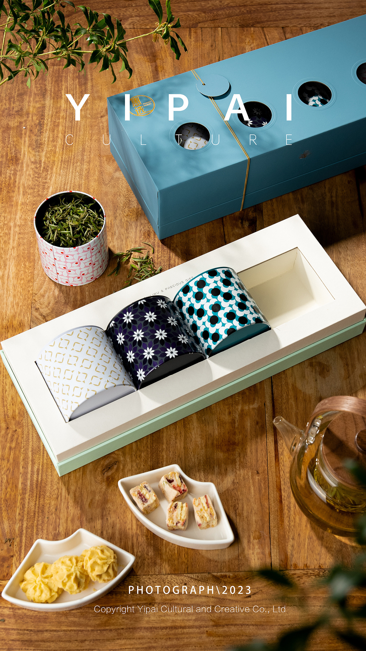 产品摄影 I 惠选·黄山毛峰 X 一拍文化