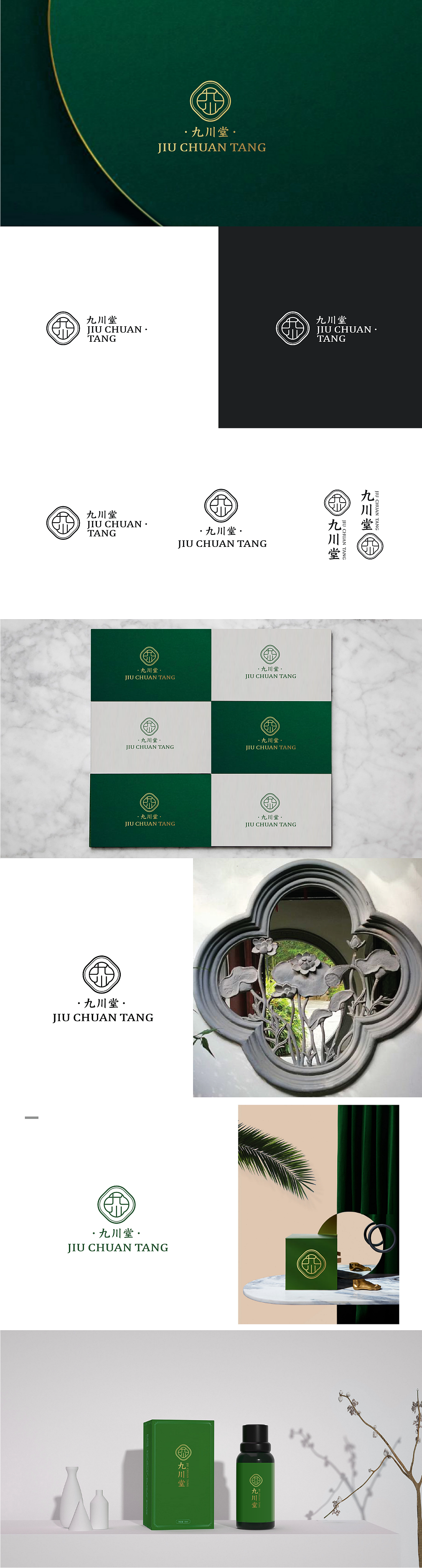 茶 九川堂 logo（图ZMzAwMDYyNDY0） - Logo - 站酷设计师鸭掌品牌设计原创素材 - 站酷ZCOOL