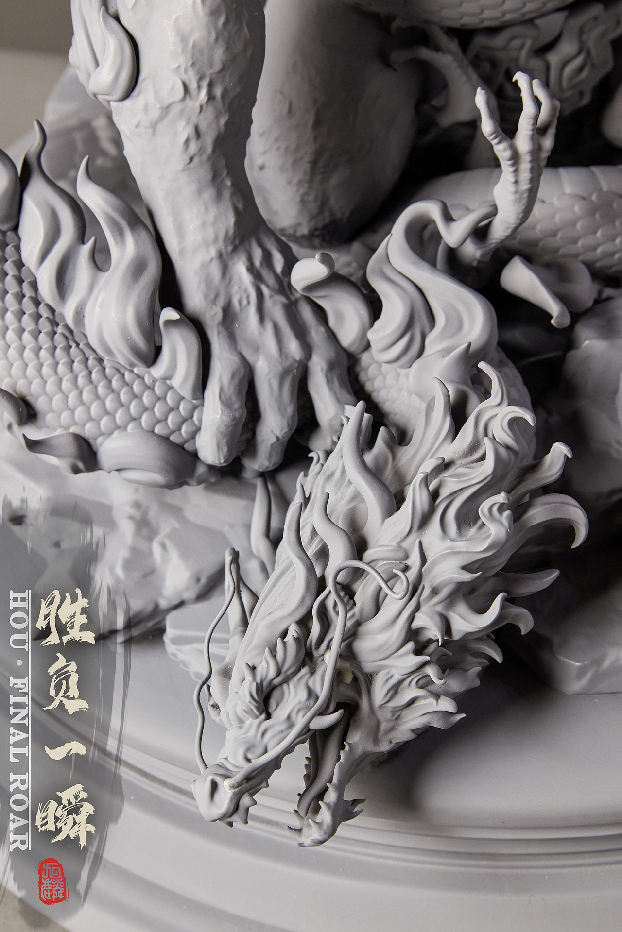 【上古神兽】雕塑形象创作-《犼·胜负一瞬》