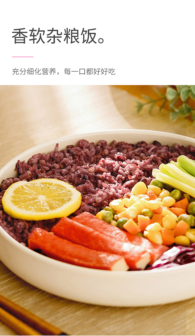 迷你电饭煲详情页（图ZMjk3NjM1MDc2） - 电商 - 站酷设计师400兽原创素材 - 站酷ZCOOL