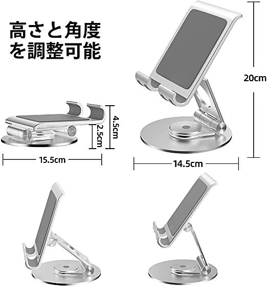亚马逊电商产品-桌面支架