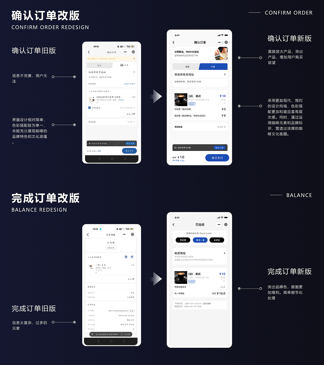 2023-2024 UI作品集（图ZMzY4NjQwNTI4） - APP界面 - 站酷设计师馒馒爱设计原创素材 - 站酷ZCOOL